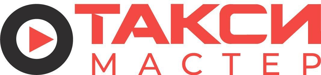 Внедрение Такси-Мастер